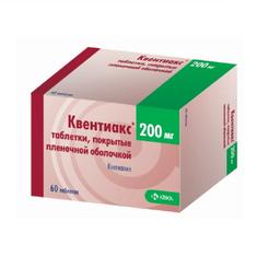 Квентиакс таблетки 200 мг 60 шт