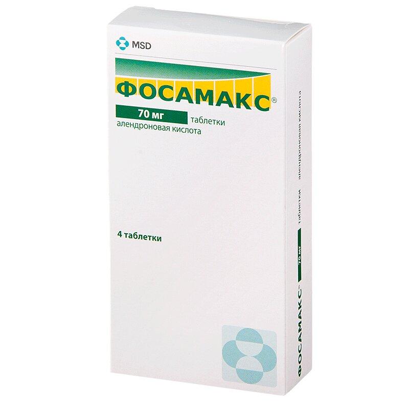 Фосамакс таблетки 70 мг 4 шт блистер