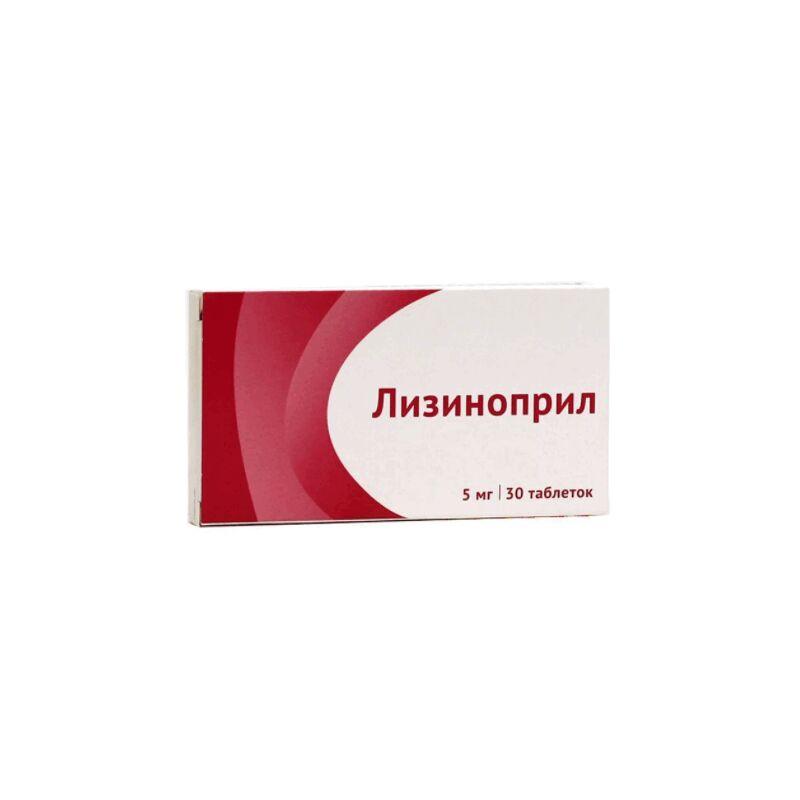 Лизиноприл таблетки 5 мг 30 шт