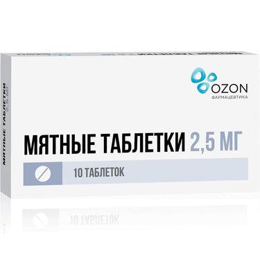 Мятные таблетки для рассасывания 2,5 мг N10