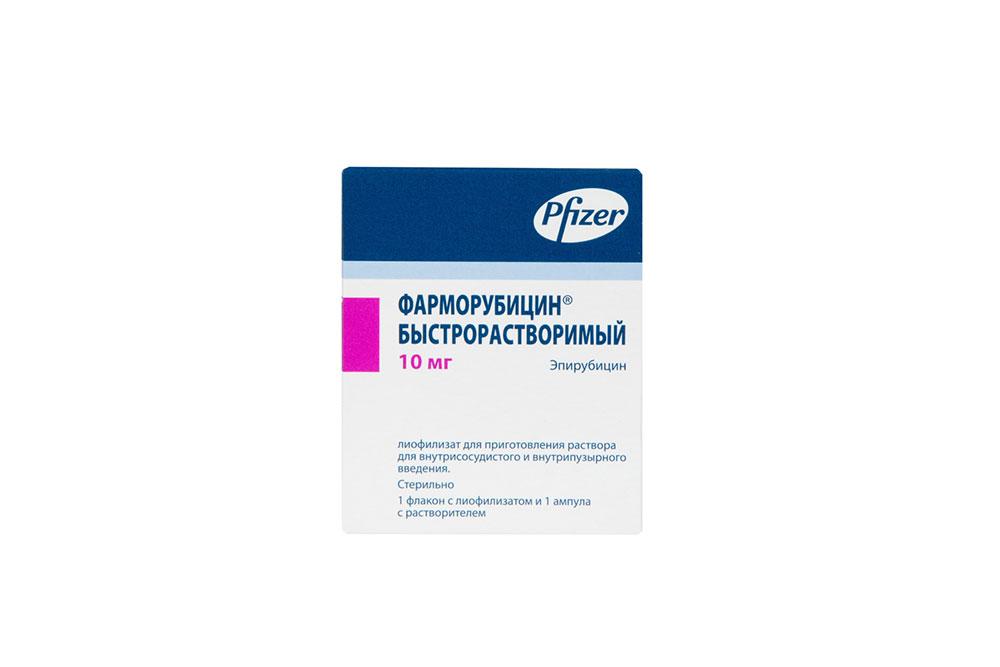 Фарморубицин быстрорастворимый лиофилизат 10 мг