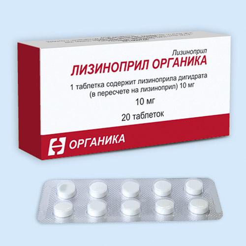 Лизиноприл Органика таблетки 10 мг 20 шт