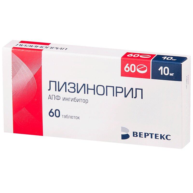 Лизиноприл таблетки 10 мг 60 шт