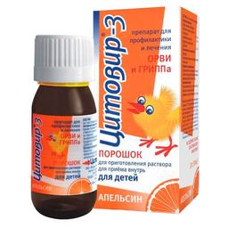 Цитовир-3 порошок для приема внутрь 20 г Апельсин