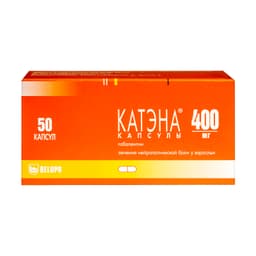 Катэна 400 мг капсулы 50 шт