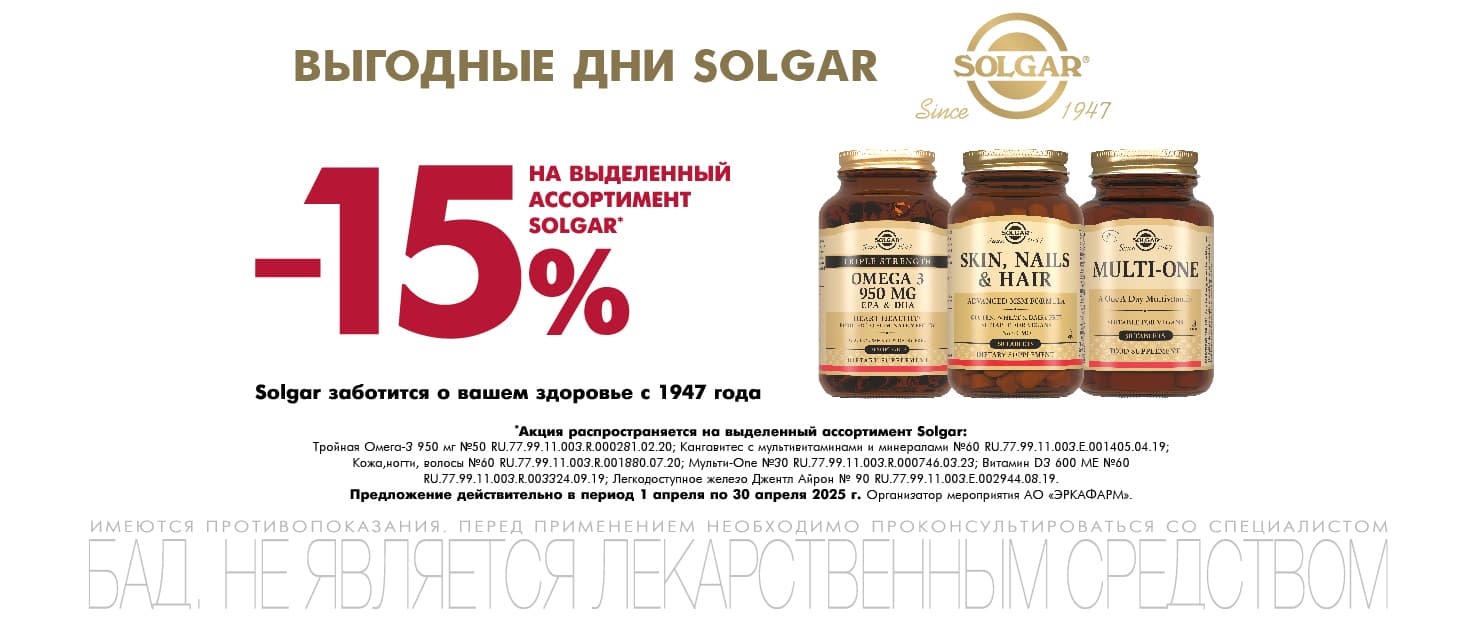 Изображение акции