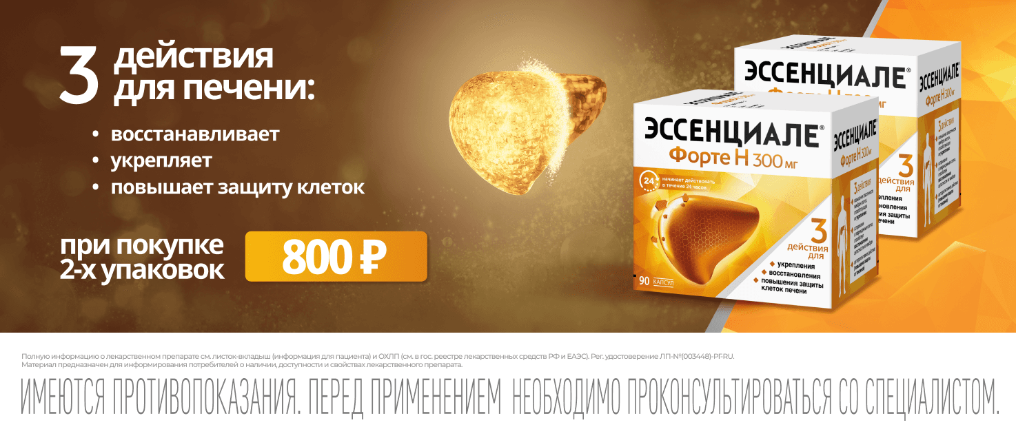 Изображение акции