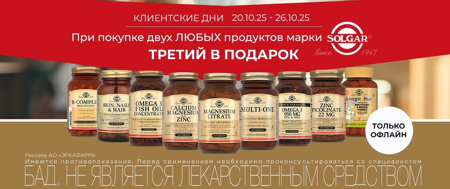 Изображение акции