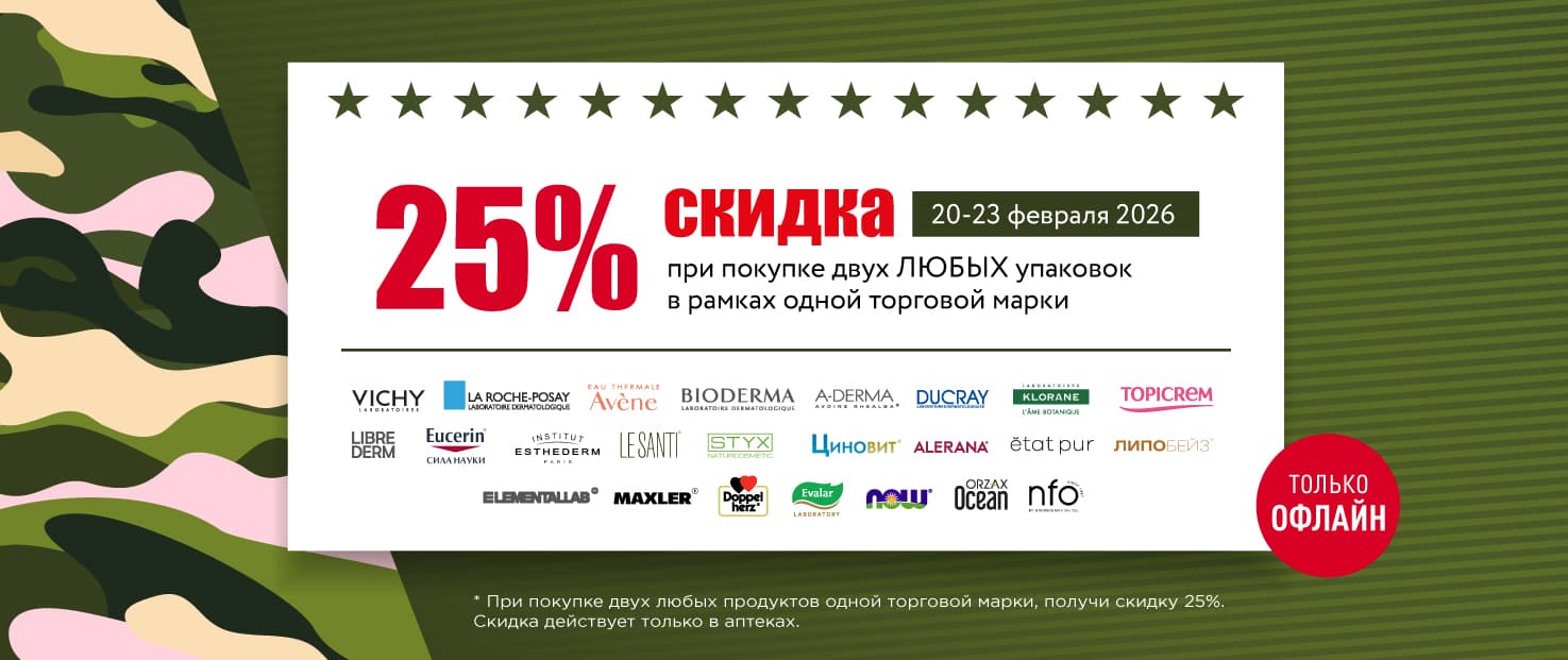 Изображение акции