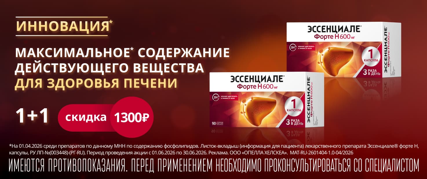 Изображение акции