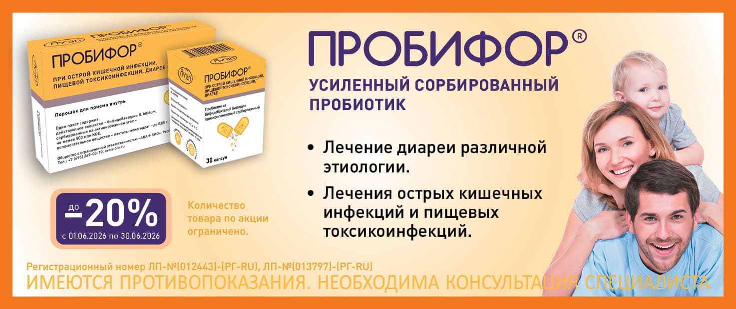 Изображение акции