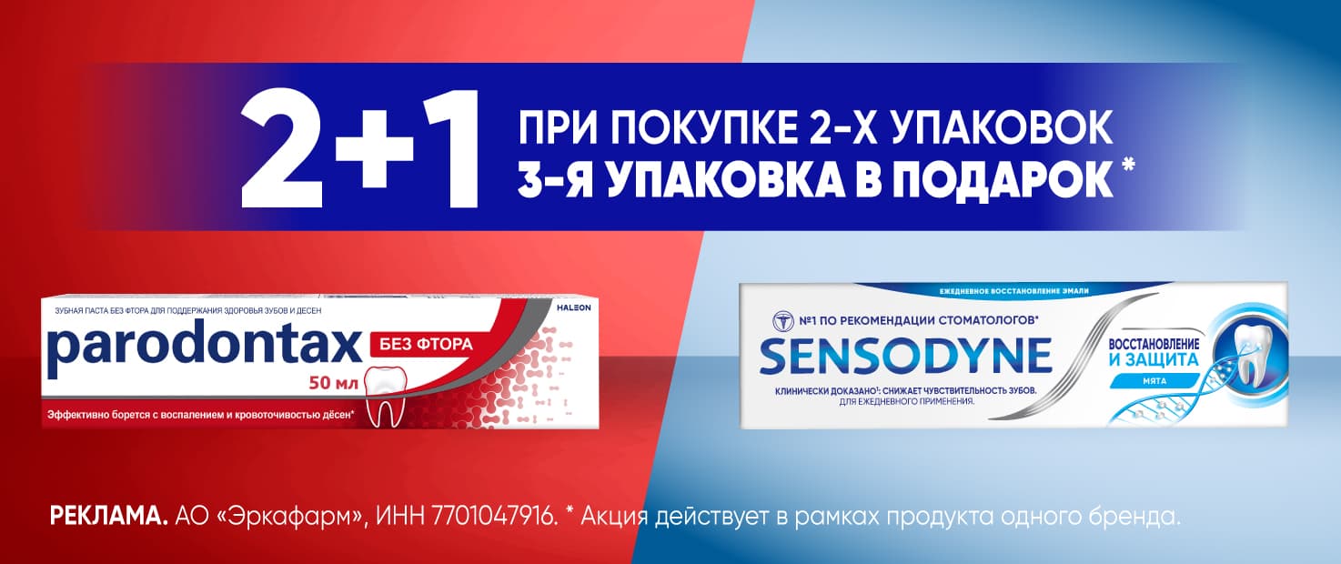 Изображение акции