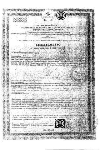 Изображение сертификата