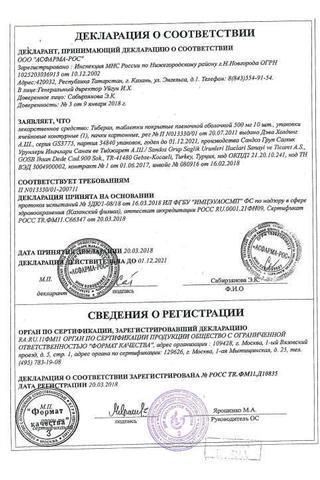 Сертификат Тиберал таблетки 500 мг 10 шт