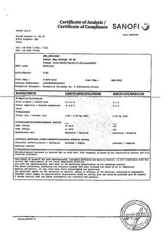 Сертификат Амарил таблетки 2 мг 90 шт