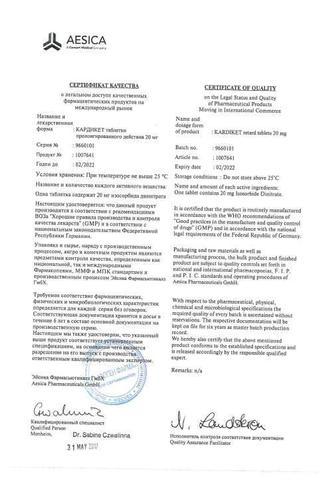 Сертификат Кардикет таблетки 40 мг 20 шт