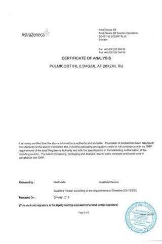 Сертификат Пульмикорт суспензия 0,5 мг/ мл контейнер 2 мл 20 шт