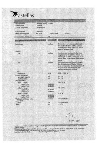 Сертификат Бетмига таблетки 50 мг 30 шт