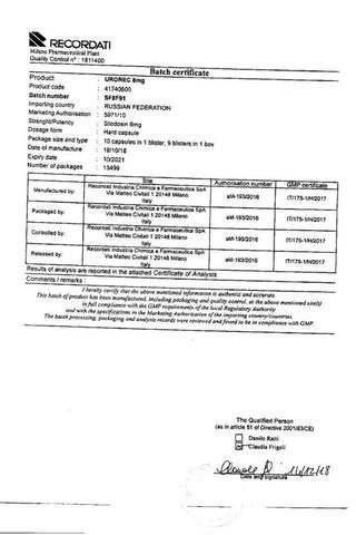 Сертификат Урорек капсулы 8 мг 90 шт