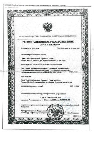 Сертификат Подгузники для взрослых "Тена" Слип Бариатрик Супер 3XL дышащие 8 шт