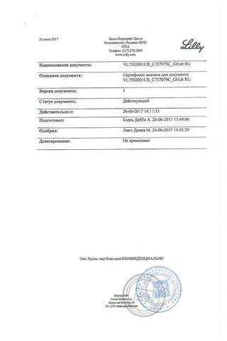 Сертификат Гемзар лиофилизат 1 г фл.1 шт