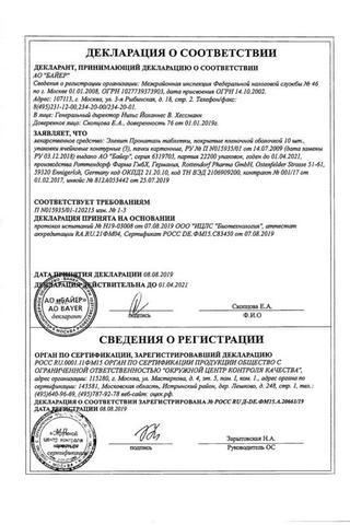 Сертификат Элевит пронаталь таблетки 30 шт