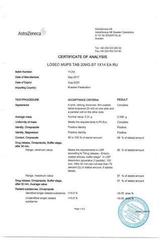 Сертификат Лосек мапс таблетки 20 мг 14 шт