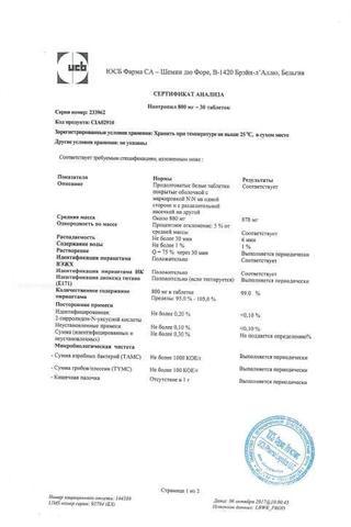 Сертификат Ноотропил таблетки 800 мг 30 шт