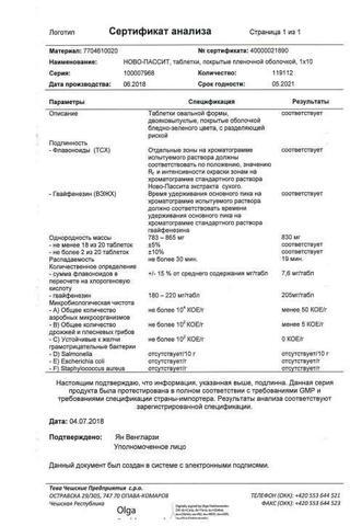 Сертификат Ново-Пассит таблетки 10 шт