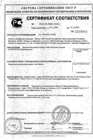 Сертификат Иноклим капс.30 шт