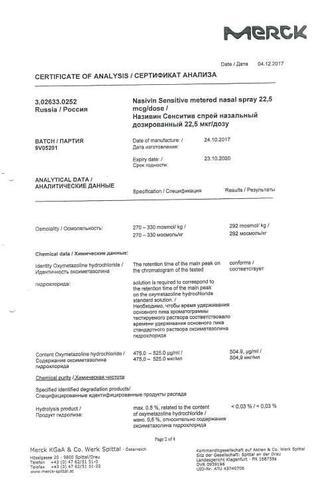 Сертификат Називин Сенситив спрей 11,25 мкг/доз.фл.10 мл 1 шт