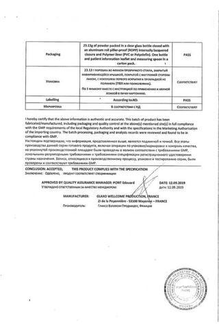 Сертификат Аугментин ЕС порошок для приема 600 мг+42,9 мг/5 мл фл.23,13 г