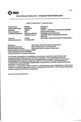 Сертификат Аркоксиа таблетки 120 мг 7 шт