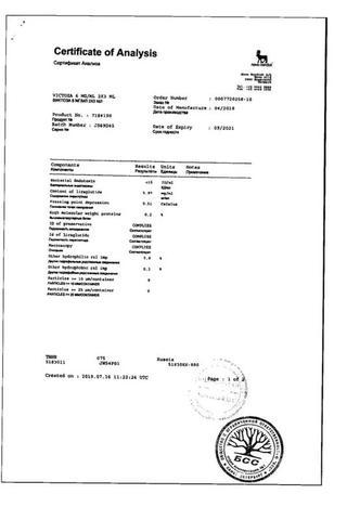 Сертификат Виктоза раствор 6 мг/ мл картр.в шприц-ручке 3 мл 2 шт