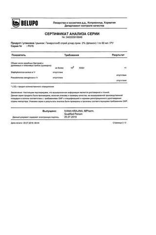 Сертификат Генеролон спрей 2% фл. 60 мл