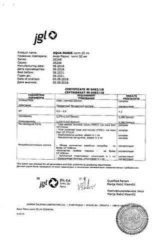 Сертификат Аква Марис норм изделие д/промывания и орошения полости носа 50 мл