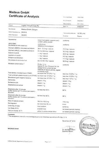 Сертификат Легалон 70 капсулы 70 мг 60 шт