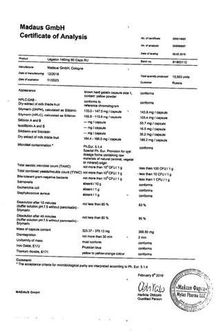 Сертификат Легалон капсулы 140 мг 60 шт