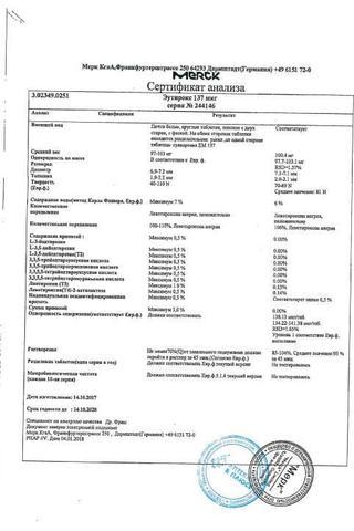 Сертификат Эутирокс таблетки 137 мкг 100 шт