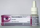 Неосинефрин-ПОС капли глазные 100 мг/ мл 10 мл