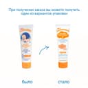 Мое Солнышко Пантенол Крем детский 100 мл