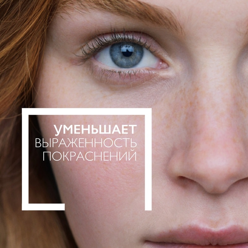 La Roche-Posay Rosaliac CC Крем дневной корректирующий для склонной к покраснениям кожи лица SPF 30 50 мл
