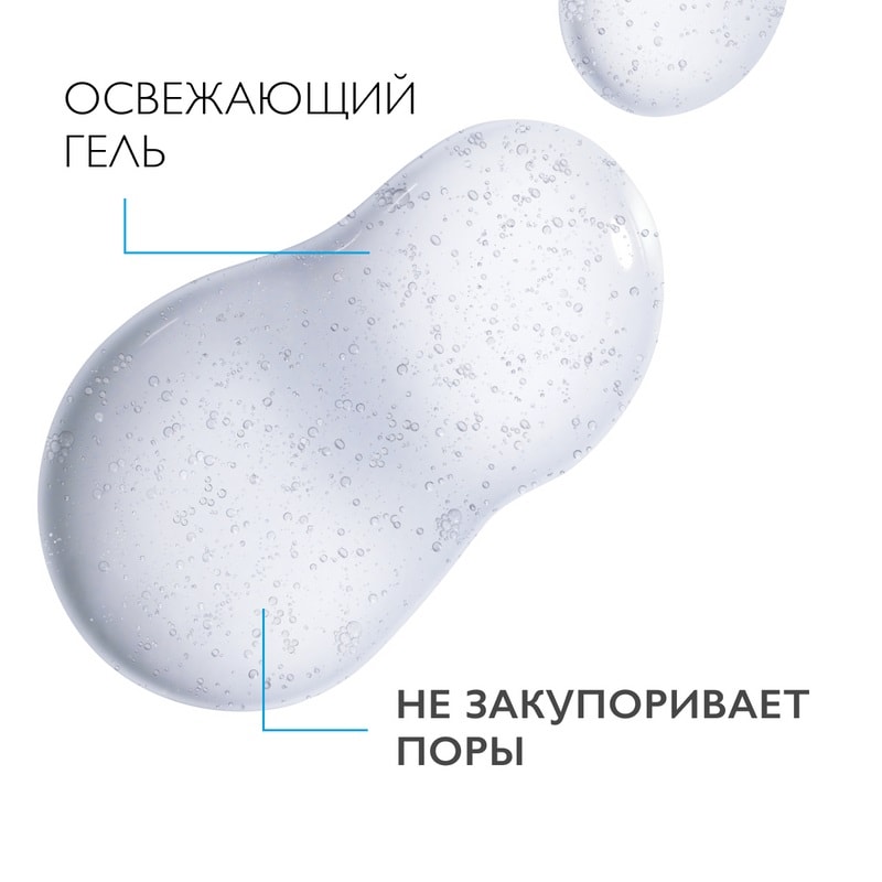 La Roche-Posay Toleriane Rosaliac Гель мицеллярный для кожи склонной к покраснениям 195 мл