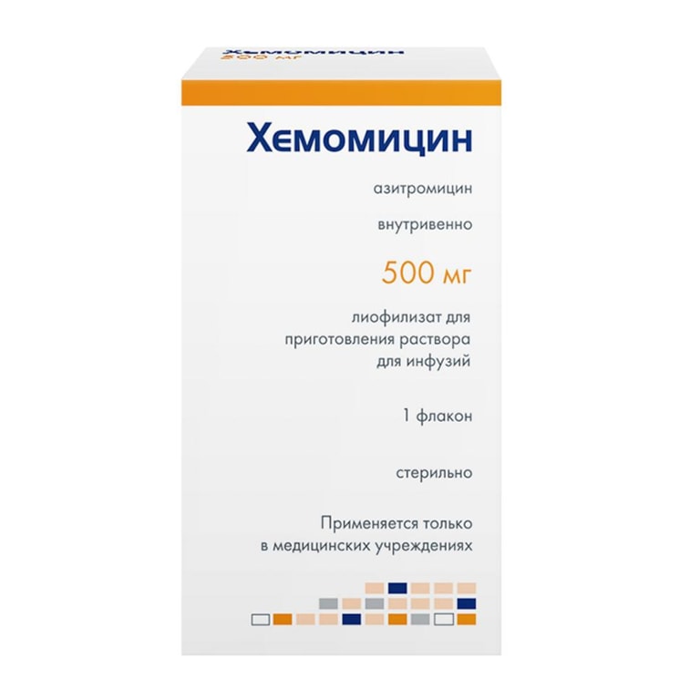 Хемомицин 500 мг лиофилизат для приготовления раствора для инфузий