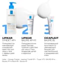 La Roche-Posay Lipikar Baume AP+M Бальзам липидовосполняющий для лица и тела 75 мл