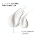 La Roche-Posay Lipikar Baume AP+M Бальзам липидовосполняющий для лица и тела 75 мл