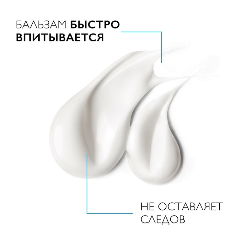 La Roche-Posay Lipikar Baume AP+M Бальзам липидовосполняющий для лица и тела 75 мл