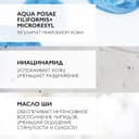 La Roche-Posay Lipikar Baume AP+M Бальзам липидовосполняющий для лица и тела 75 мл