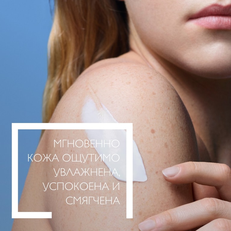 La Roche-Posay Lipikar Baume AP+M Бальзам липидовосполняющий для лица и тела 75 мл