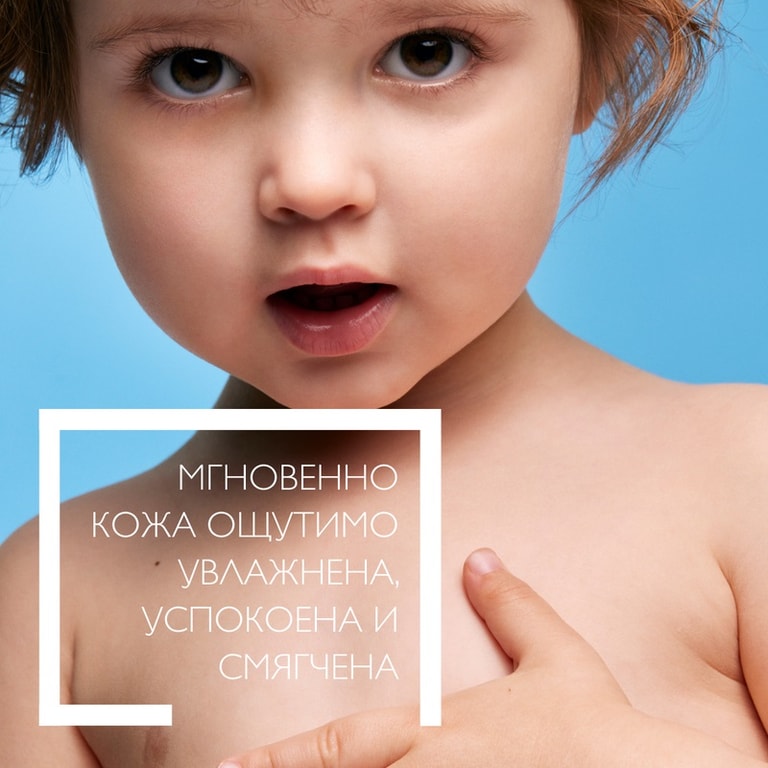 La Roche-Posay Lipikar Baume AP+M Бальзам липидовосполняющий для лица и тела 75 мл